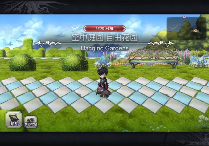 【平行迷宫】空中庭院全图截图