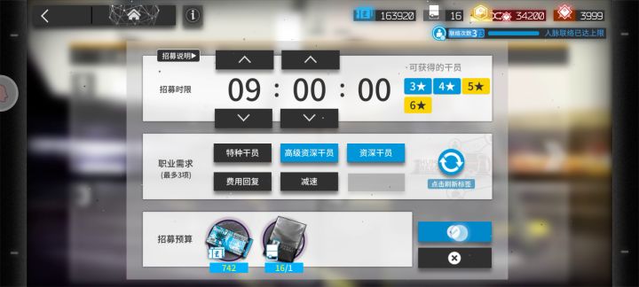 标题?截图
