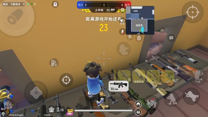 狂打星星工厂截图