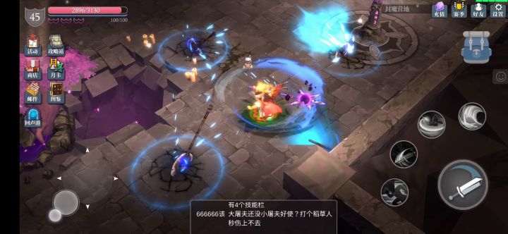 魔渊之刃蚁王狂暴斧 2截图