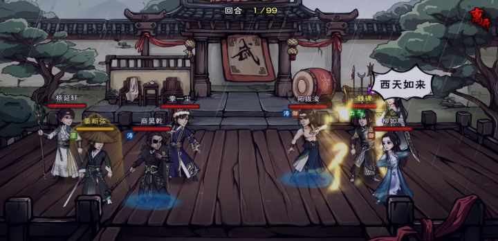 八重狼枪初显威截图