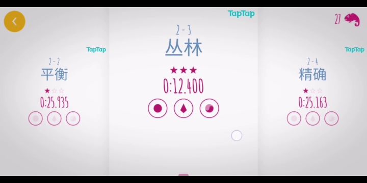 【竞速杯】12.149截图