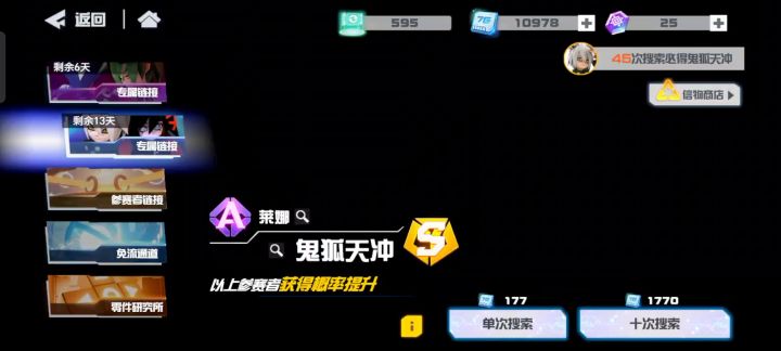 给大家看看实际的氪不改非截图
