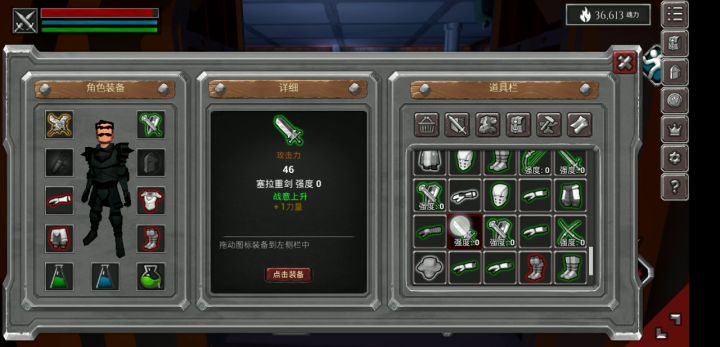 看吧钢骑是可以挡的截图