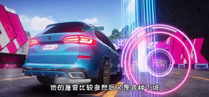 【大神教学】上了大佬的车后,我竟然秒过了...(三) 3截图