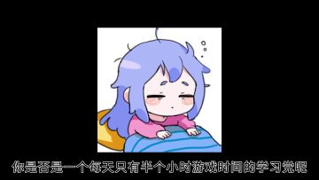 【武林盟·攻略】每日20分钟轻松快速收菜指北