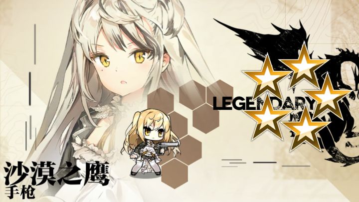 请少女前线向codm学习（狗头截图