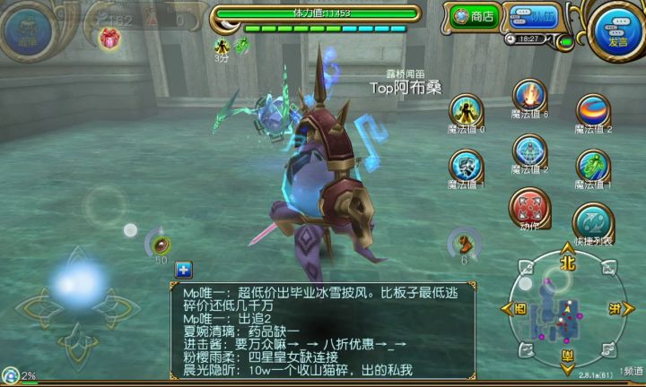 素材怪推荐：死歌魔眼截图