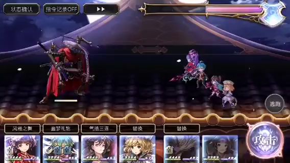 【平行迷宫】-现代嘉路雷亚大陆 机关武士截图