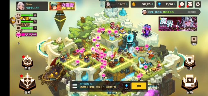 325天大洋洲老咸鱼的练度如何？这里给你答案。截图