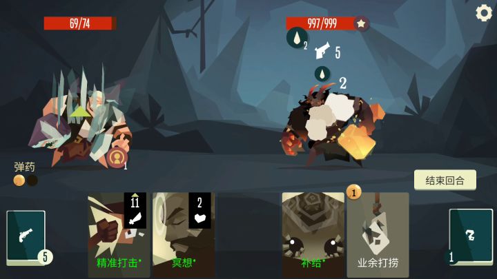 船匠简单测评 2截图