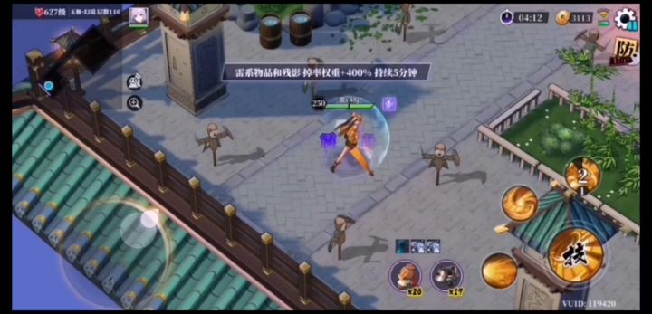 土一,戳戳戳截图