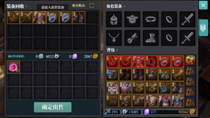 1赛季末玩卡4炸、折磨7，是时候说再见了！截图