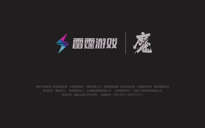 宙斯的视线战场崩溃闪退截图