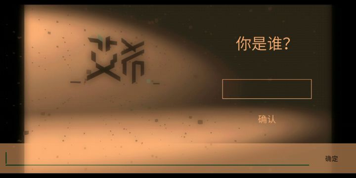 进不去游戏截图