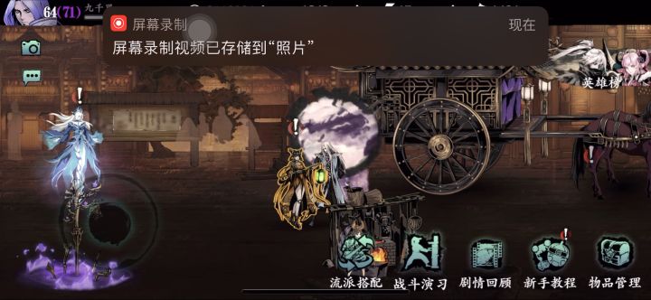 平民无锋无99非5火魔堡单链一亿截图