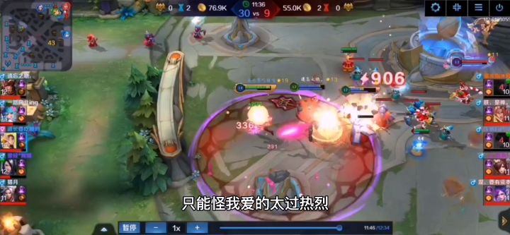 为什么他们都针对我截图