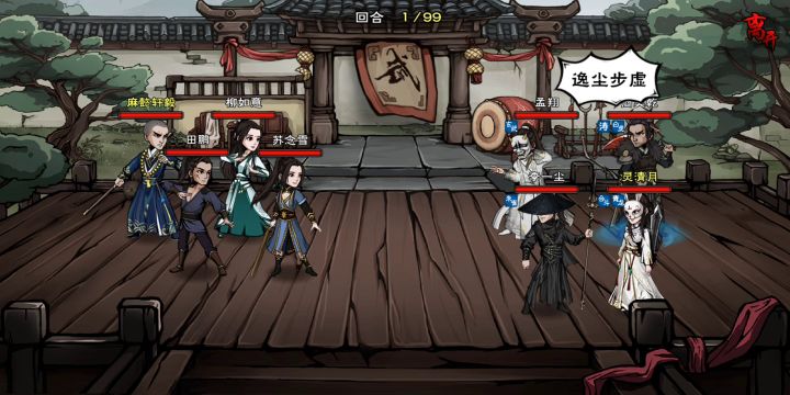 离谱的天罗棍,平A一棍敲了一万三的伤害截图