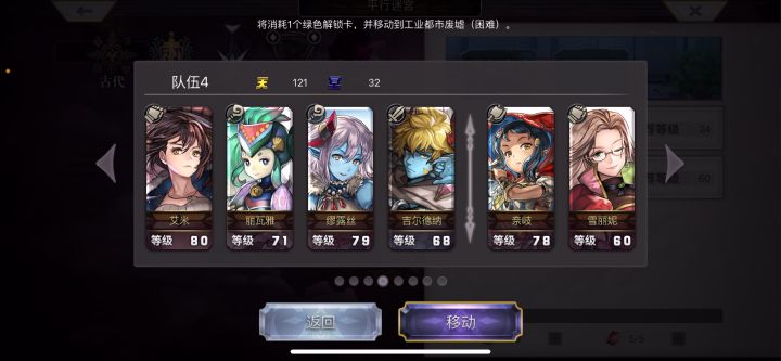 【平行迷宫】工业都市废墟H截图