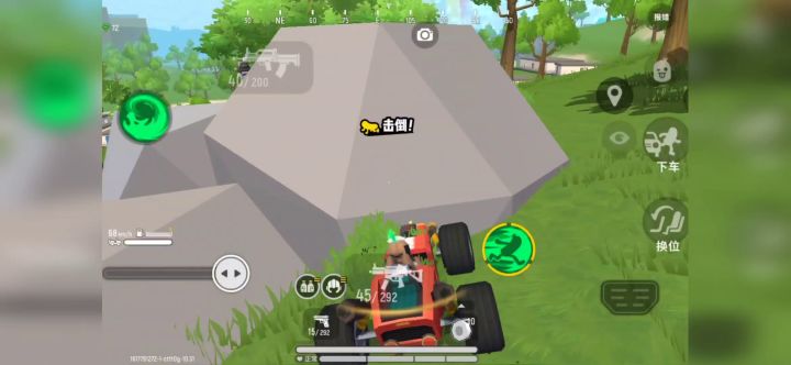 赛季末最后一天!加油上巅峰 !!截图