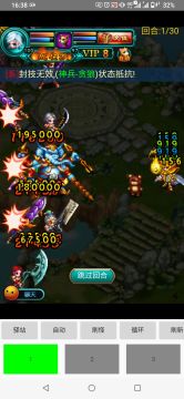 世界ol萌新单刑天攻略