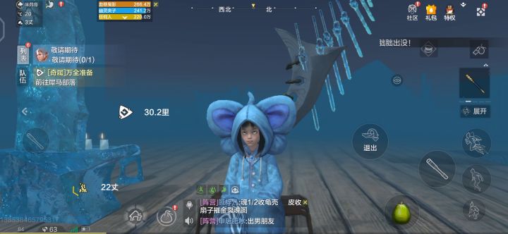 阴间bug 2截图