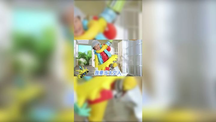 新年愿望是当太空人，爷爷奶奶给我最爱的比特大爆炸截图