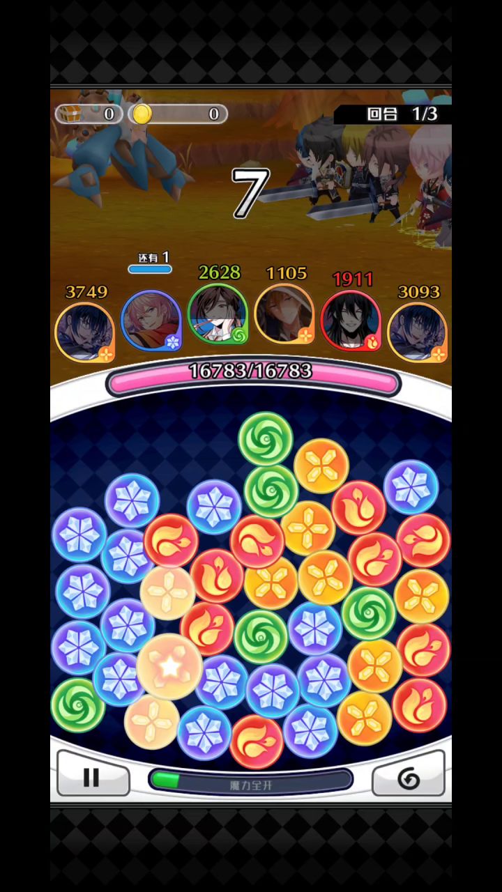 来看看全活动卡队伍过活动本到底有多快截图