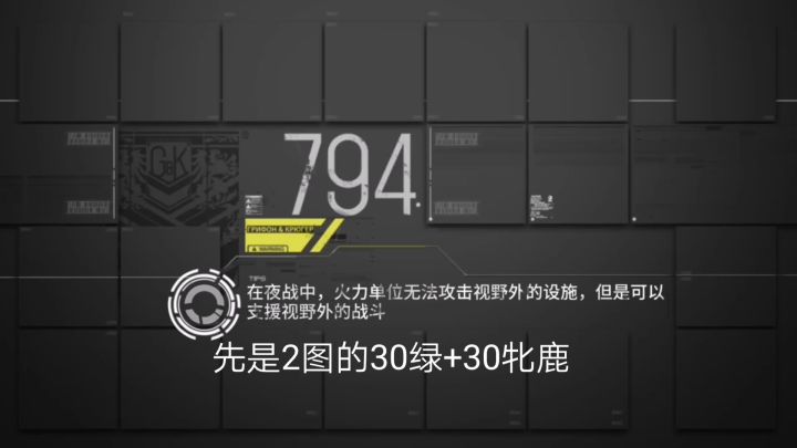 【剧情向还原】刘易斯+m200单刷本次全路障截图