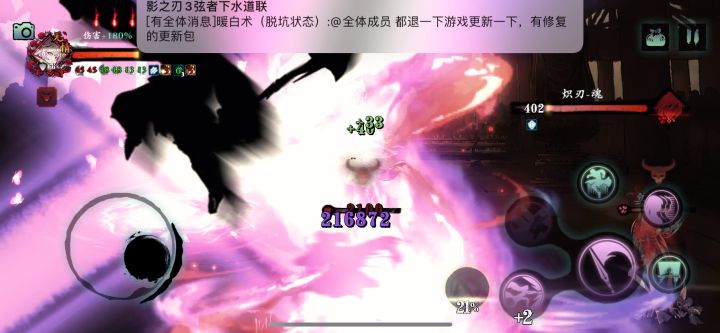玉玲珑修罗塔截图