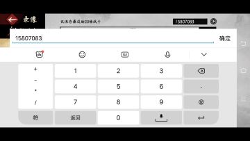 墨斗首届官方水友赛|晋级赛及复活赛第一轮 红烧排骨VS斗鱼、红雷雷