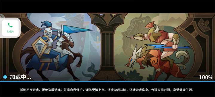 有意思截图