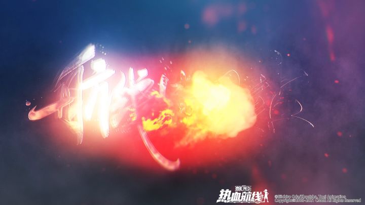 航线情报站 | 伙伴攻略:交给你了!影子大师莫利亚!截图