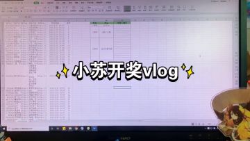 ₪开奖公示₪ 来看看这台香喷喷的Switch被哪个欧皇天选者抱走啦！