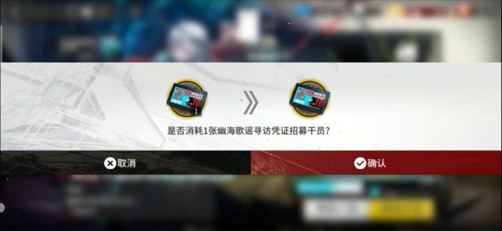 十连抽截图