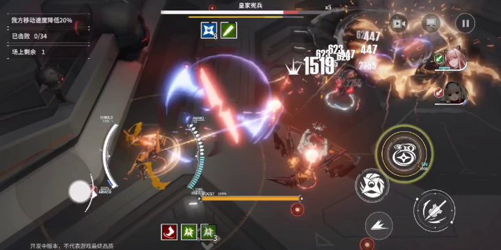 联合突袭第十关无伤攻略截图