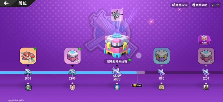 玩了四天的账号截图