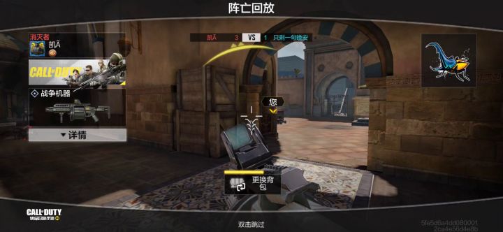 是透视吗截图