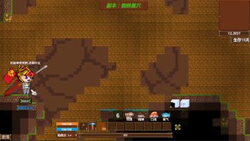 副本系统第一次展示,有各种建议请一定要说出来