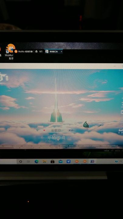 win 10点击开始游戏后就自动关闭窗口，咋解决？截图