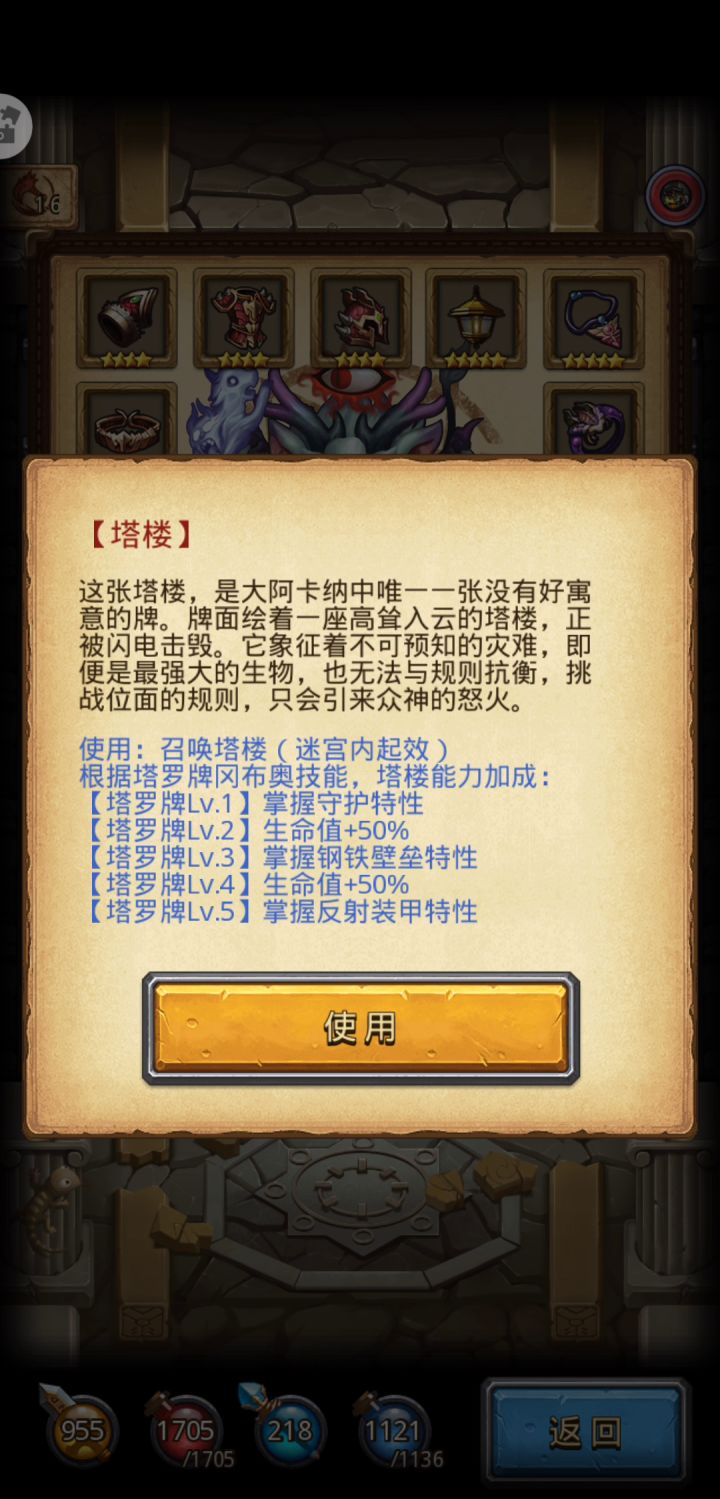 没秒掉就很尴尬了截图
