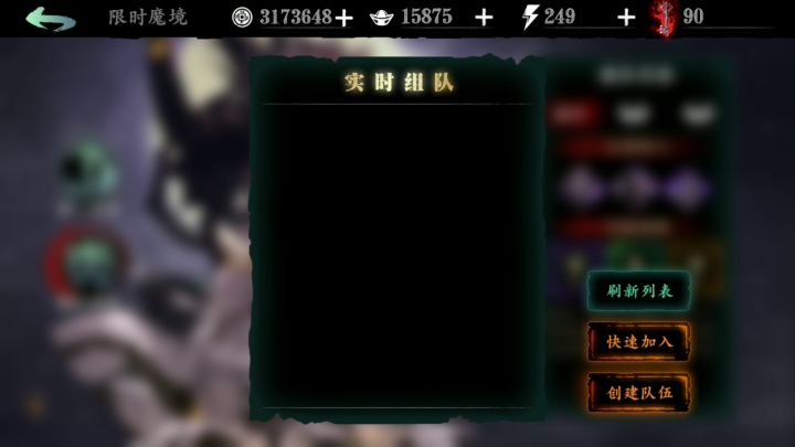 低战力左殇刷本现状截图