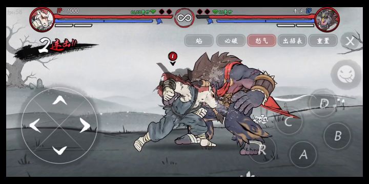 加点特效(ಡωಡ)hiahiahia截图