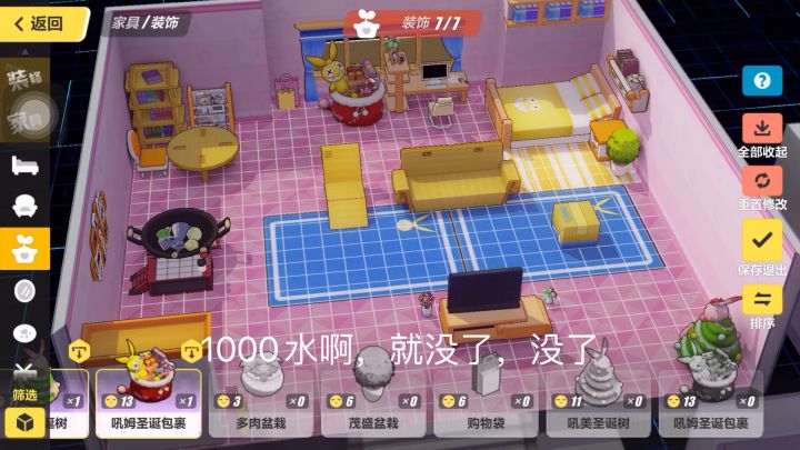 我哭了啊啊啊啊啊啊啊截图