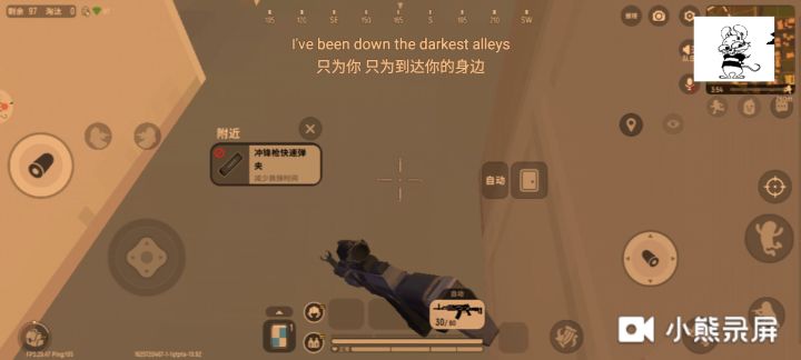 卡门上楼bug截图