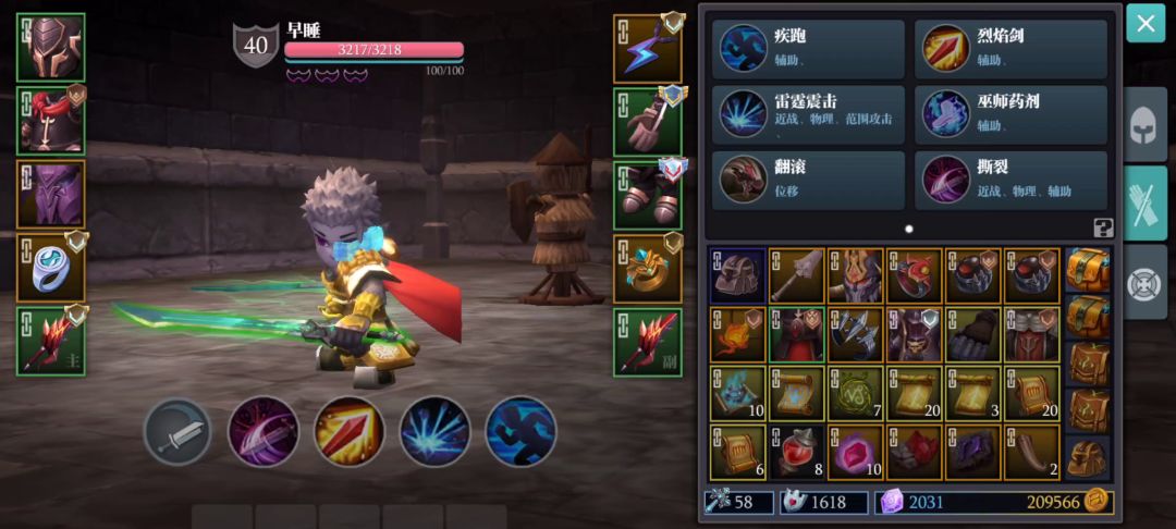 【魔渊之刃】火 武 者 双 刀  丢伤害讨论截图