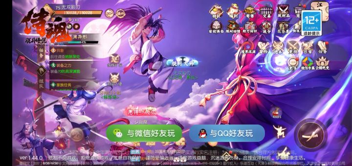 这游戏也太好玩了吧截图