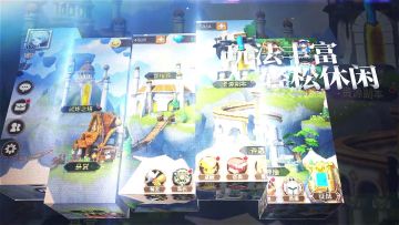 《魔法学徒的一天》一款可肝可佛的3D放置手游