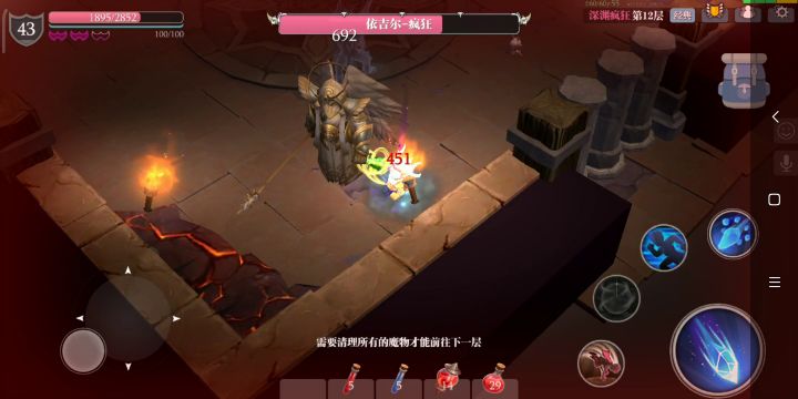 我能跟【魔气】玩一天!!!截图