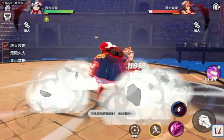 训练场试玩——爱比达截图